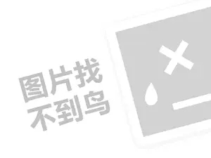 面包房代理费是多少钱？（创业项目答疑）